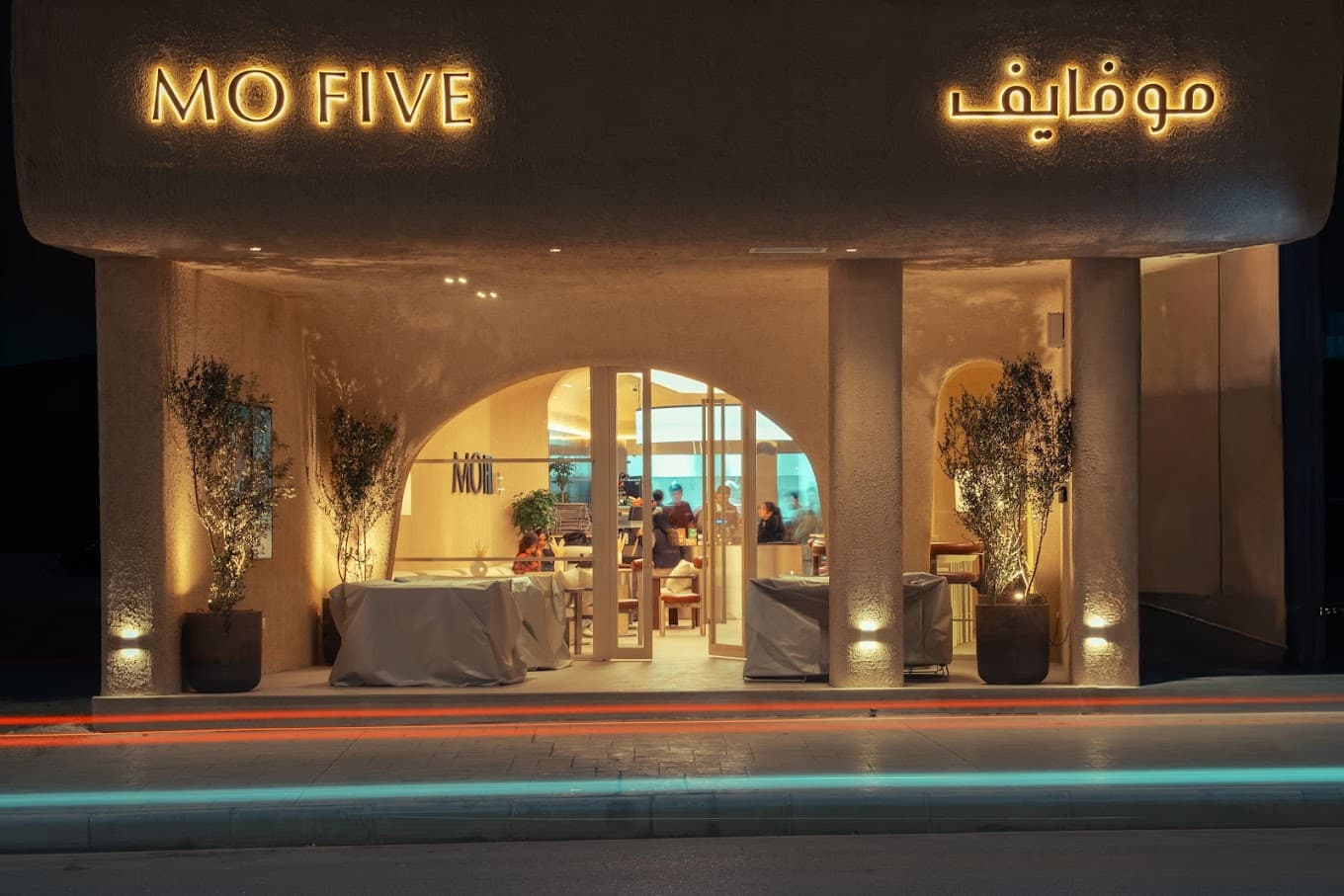 MO FIVE facade at night with the موفايف neon sign